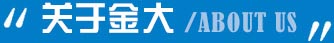 新聞動(dòng)態(tài)